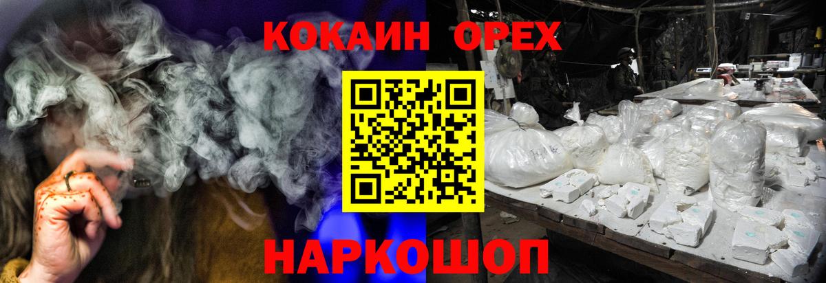 COCAIN VHQ  COCAIN Перу  Кстово  Вход с VPN 