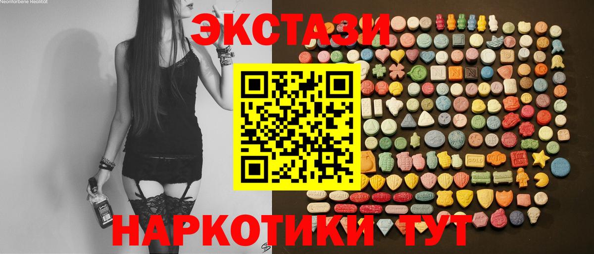 Кстово  кракен сайт  Экстази MDMA  Вход с VPN  Ecstasy ешки 