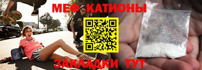 шишки Коммунар