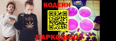 шишки Коммунар