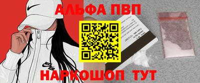 шишки Коммунар