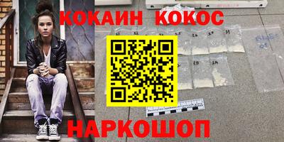 шишки Коммунар