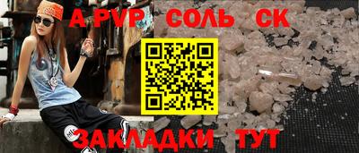 кокаин премиум Конаково