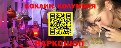 альфа пвп VHQ Комсомольск-на-Амуре