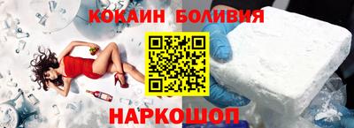 альфа пвп VHQ Комсомольск-на-Амуре