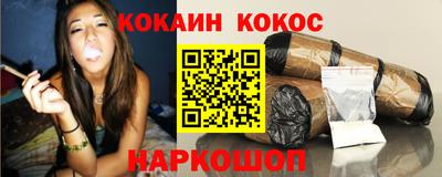 шишки Коммунар