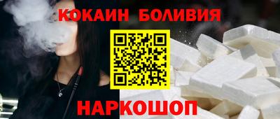 альфа пвп VHQ Комсомольск-на-Амуре