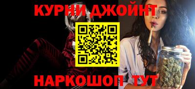 альфа пвп VHQ Комсомольск-на-Амуре