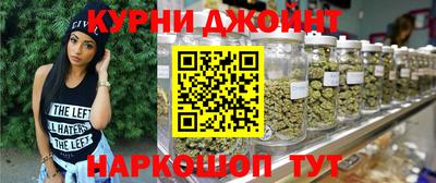 шишки Коммунар