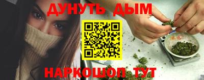 альфа пвп VHQ Комсомольск-на-Амуре