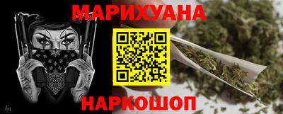 шишки Коммунар