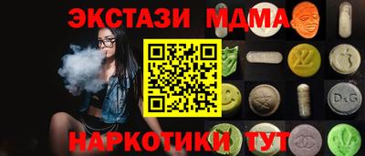 кокаин премиум Конаково