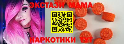 шишки Коммунар