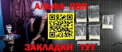 кокаин премиум Конаково