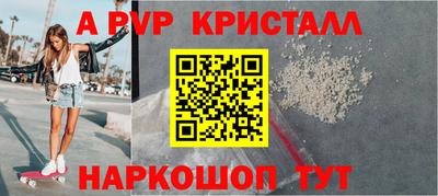 кокаин премиум Конаково