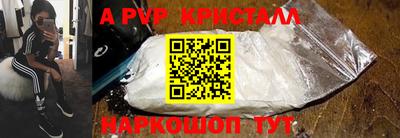 кокаин премиум Конаково