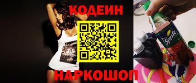 шишки Коммунар