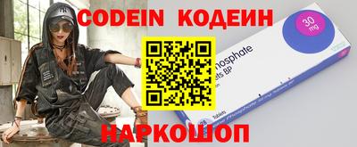 альфа пвп VHQ Комсомольск-на-Амуре