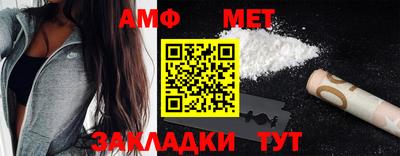 альфа пвп VHQ Комсомольск-на-Амуре