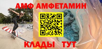 альфа пвп VHQ Комсомольск-на-Амуре