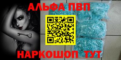 шишки Коммунар