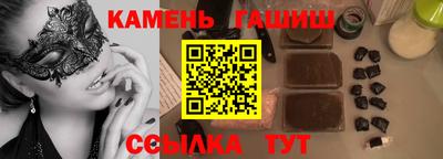 шишки Коммунар