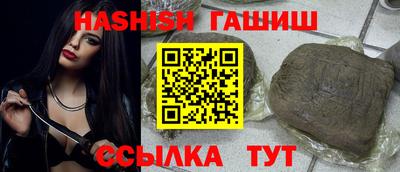 кокаин премиум Конаково