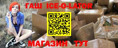 альфа пвп VHQ Комсомольск-на-Амуре