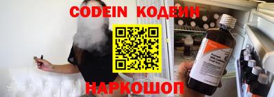 кокаин премиум Конаково