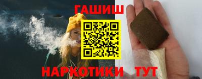 шишки Коммунар