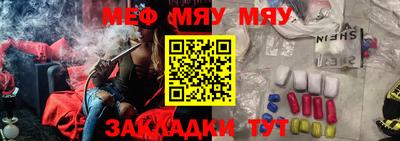 альфа пвп VHQ Комсомольск-на-Амуре