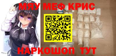 mdpv Чебаркуль