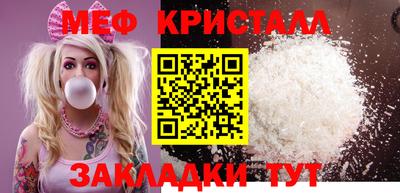 кокаин премиум Конаково