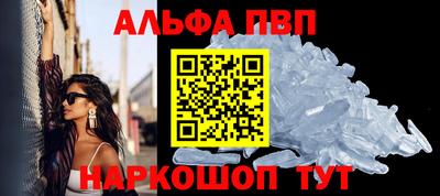 кокаин премиум Конаково