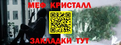 альфа пвп VHQ Комсомольск-на-Амуре