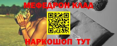 соль курить ск Чапаевск