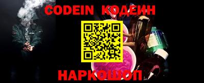 шишки Коммунар