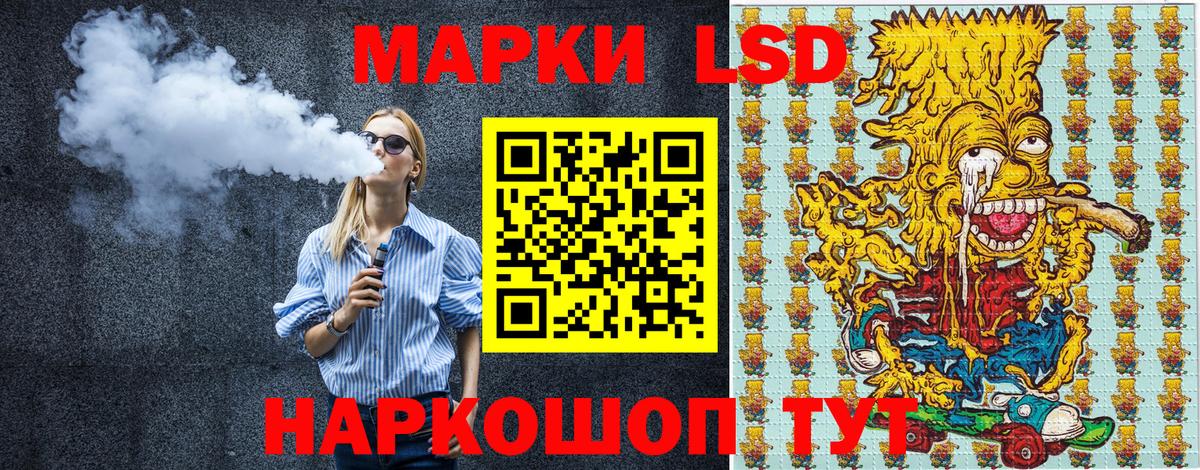 Марки N-bome 1,5мг Кстово