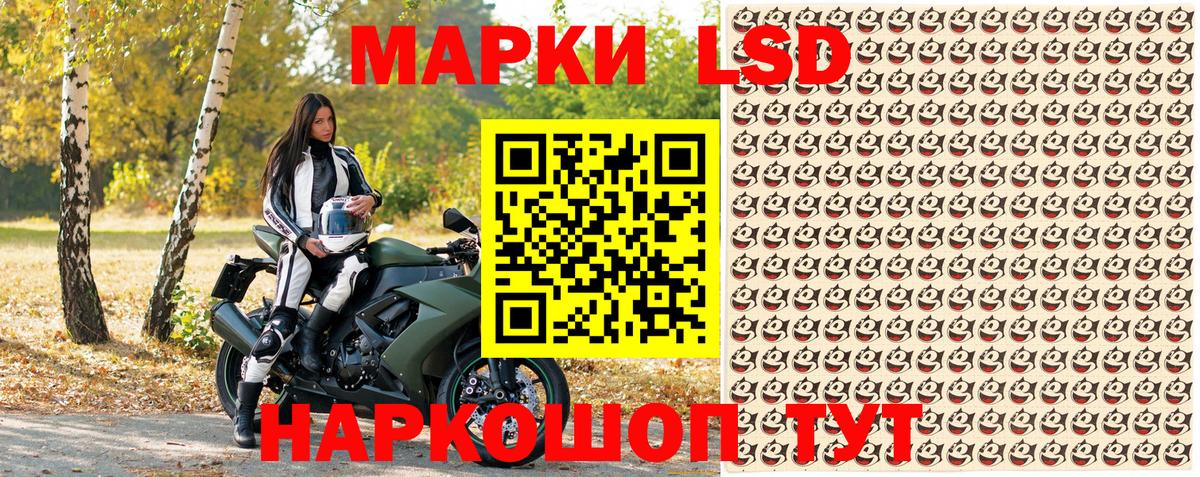 COCAIN  Вход с VPN  Кстово  Мефедрон  Гашиш  Альфа ПВП СОЛЬ   ГАШ  Меф   Канабис 