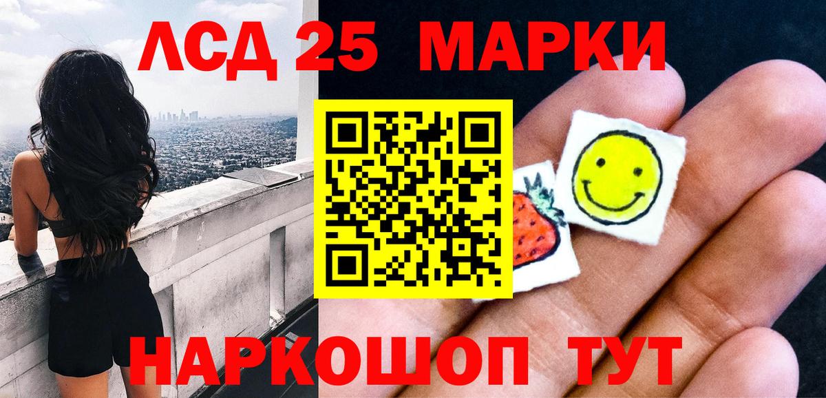 Марки N-bome 1500мкг  Вход с VPN  Марки N-bome 1500мкг  Кстово 