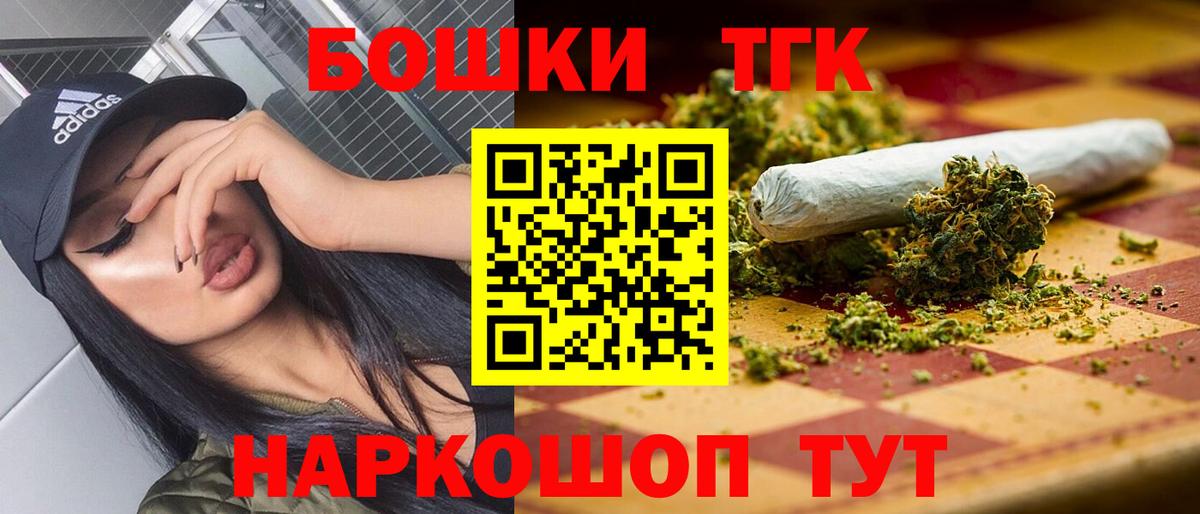Бошки марихуана гибрид Кстово